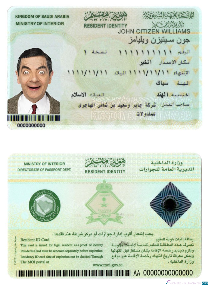 Download Saudi Arabia ID Photoshop template